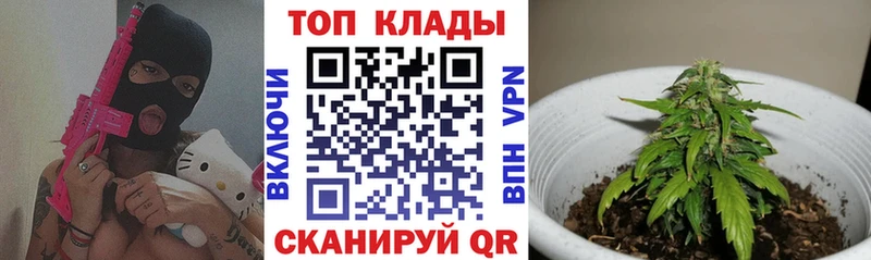 Купить закладку Каннабис  СОЛЬ  Галлюциногенные грибы  МЕФ  Бор