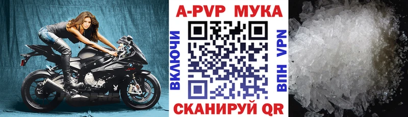 Купить  Бор  APVP Соль 