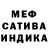 КЕТАМИН VHQ Sega Makarov