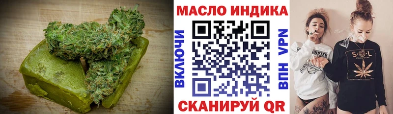 Печенье с ТГК марихуана Купить закладки Бор
