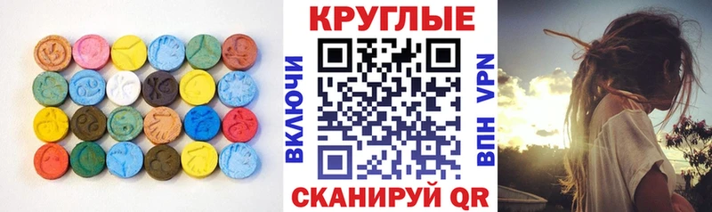 Купить где  Бор  Ecstasy louis Vuitton 