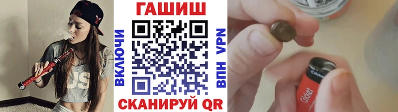 Купить  Бор  Гашиш Premium 