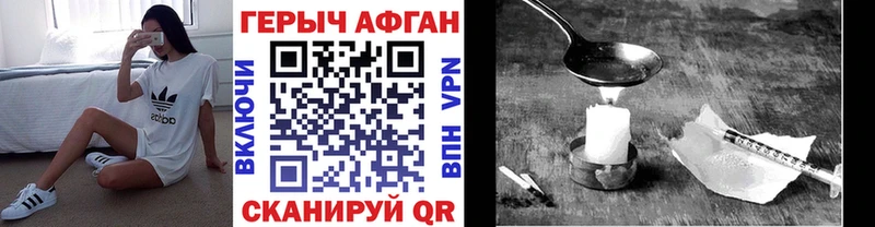 ГЕРОИН гречка  Купить  Бор 