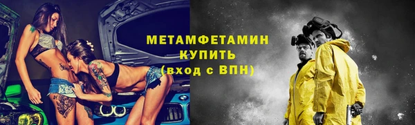 мяу мяу мука Бугульма