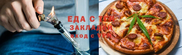 ПСИЛОЦИБИНОВЫЕ ГРИБЫ Бронницы