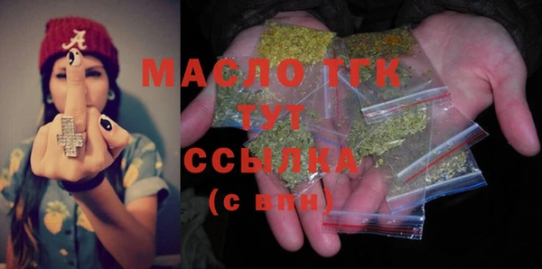 мяу мяу мука Бугульма