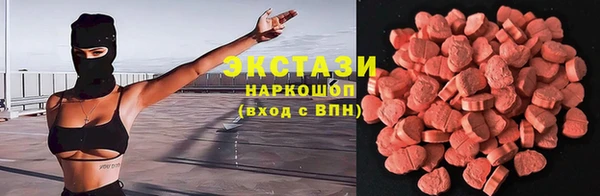 мефедрон VHQ Пересвет