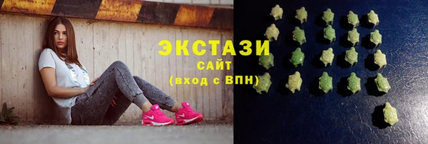 мяу мяу мука Бугульма