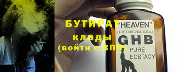 ПСИЛОЦИБИНОВЫЕ ГРИБЫ Бронницы
