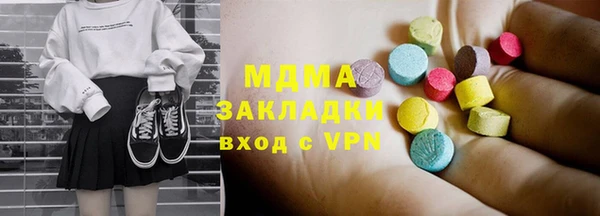 мяу мяу мука Бугульма