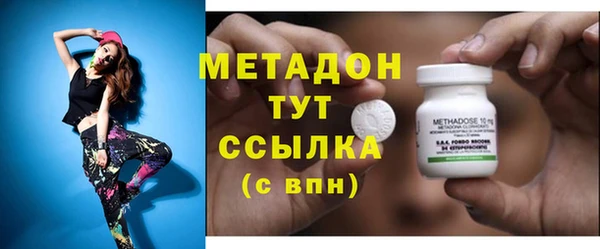 ПСИЛОЦИБИНОВЫЕ ГРИБЫ Бронницы