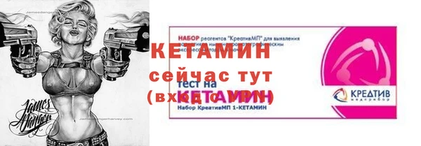 мяу мяу мука Бугульма