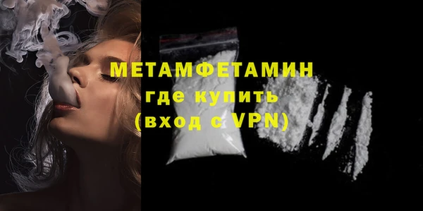 2c-b Бородино