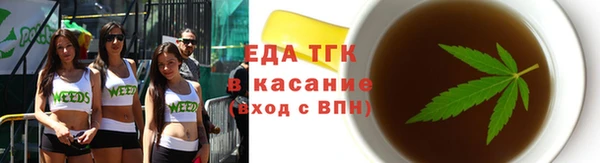 ПСИЛОЦИБИНОВЫЕ ГРИБЫ Бронницы