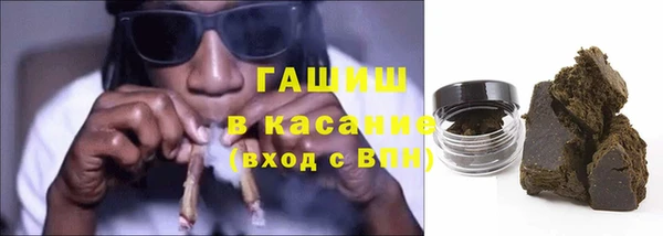 мяу мяу мука Бугульма