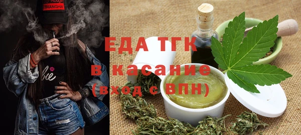 2c-b Бородино