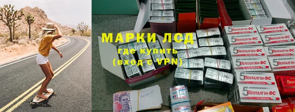 2c-b Бородино