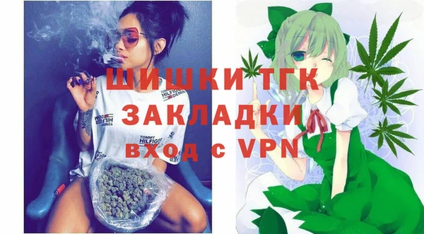 ПСИЛОЦИБИНОВЫЕ ГРИБЫ Бронницы