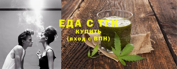 герыч Верхнеуральск