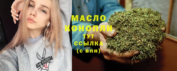 каннабис Верея