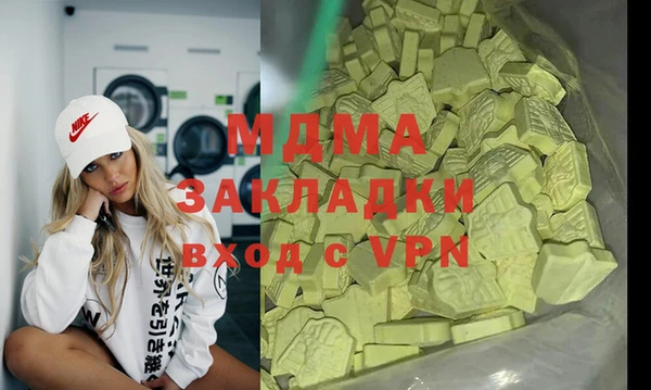 мяу мяу мука Бугульма