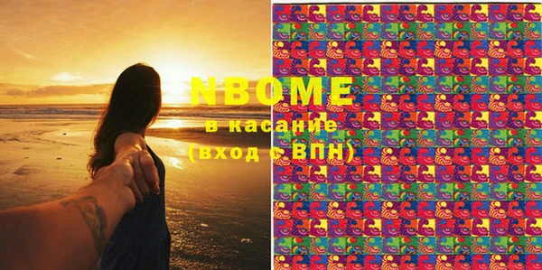 ПСИЛОЦИБИНОВЫЕ ГРИБЫ Бронницы