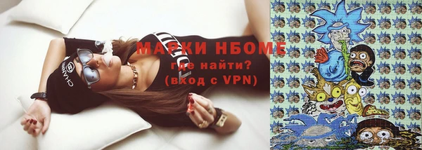 ПСИЛОЦИБИНОВЫЕ ГРИБЫ Бронницы