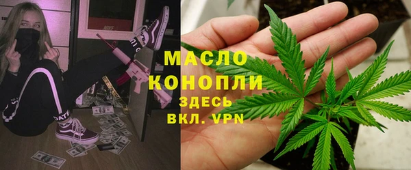 ПСИЛОЦИБИНОВЫЕ ГРИБЫ Бронницы