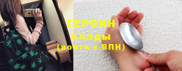 мяу мяу мука Бугульма