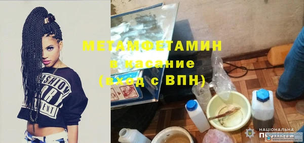 2c-b Бородино