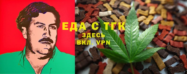 мяу мяу мука Бугульма