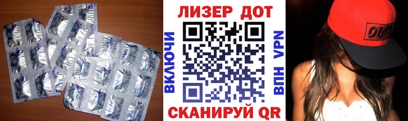 Купить где Бор ЛСД экстази кислота