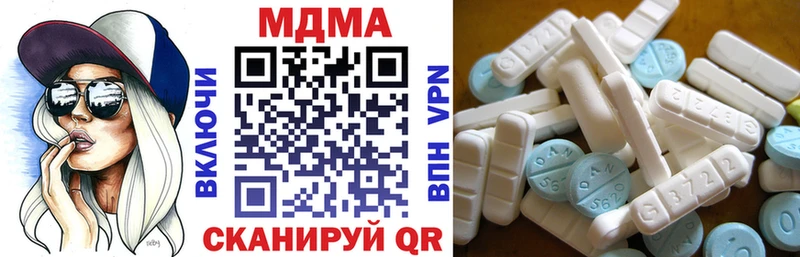 МДМА Molly  Купить закладки  Бор 